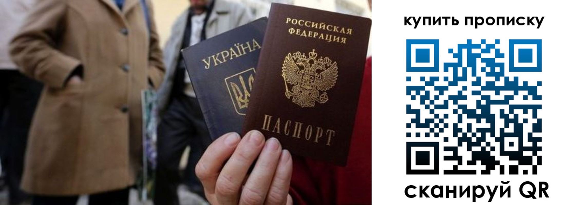 прописка от собственника в Можге