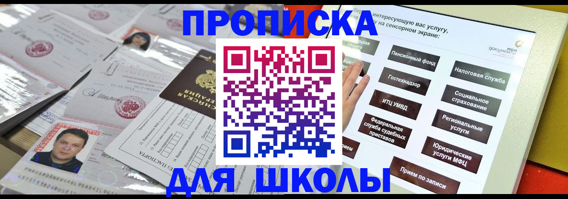 пропишу в квартире в Можге